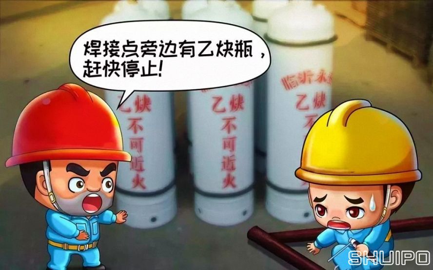 作業區周圍有易燃易爆物品未消除干凈，不焊割