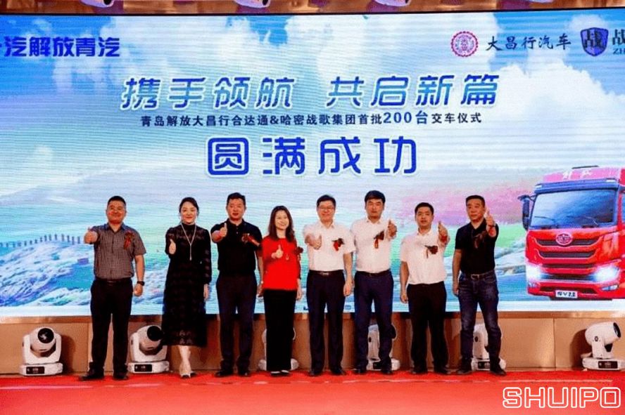 一汽解放：200輛！300輛！國六、新能源都有好成績